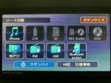 スマホと連携ができるBluetoothを使っていただけます!スマホに入った音楽を聴く事が可能なのとハンズフリー通話も可能になります☆