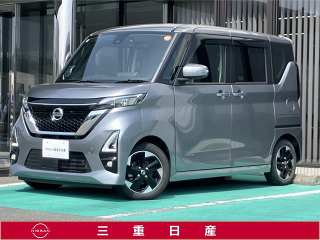 デイズ ハイウェイスターX プロパイロットエディション