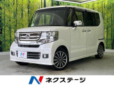 後期 8型SDナビ 両側電動ドア バックカメラ 禁煙車 ハーフレザー