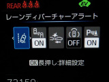 【レーンディパーチャーアラート】道路上の白線(黄線)を単眼カメラで認識し、ドライバーがウインカーを操作をしないで車線を逸脱する可能性がある場合、ブザーとディスプレイ表示による警報でお知らせします。