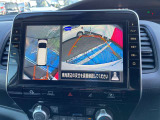 車を真上から見ているように、周囲の状況を把握しながら安心して駐車が行えるアラウンドビューモニター装備!