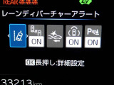 トヨタの安全装備「トヨタセーフティセンス」付きのサポカーです。安全装備もしっかり付いているので安心です。