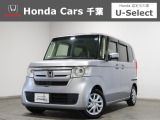 ホンダカーズ千葉朝日南店へようこそ! 当社お墨付き車両!人気車両で充実装備の一台!おススメです☆どうぞご覧くださいませ☆