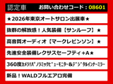 LS 500 Fスポーツ ★2026年東京オートサロン出展