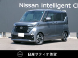 人気の軽自動車☆ルークス☆日産の先進技術の安全装置が標準装備です。