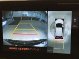 車の全周囲の画像が表示されます。運転席から見づらい個所なども、上空から見たような映像で確認できます。映像のきりかえも出来、後方確認だけでなく大変便利な機能です。