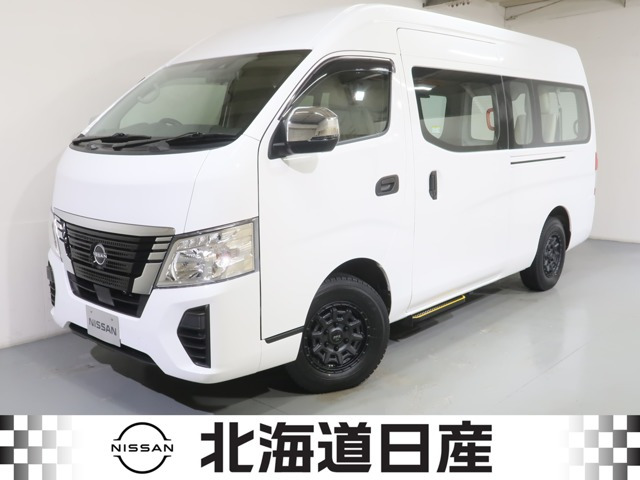 NV350キャラバン  2.5 チェアキャブ 車いす2名仕様 ディーゼルターボ 4WD