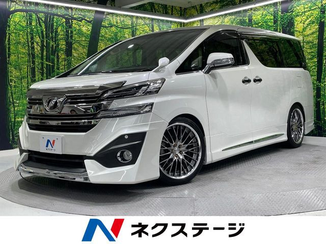 ヴェルファイア 2.5 X 