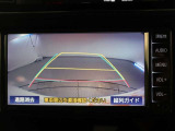 バックガイドモニターで、後方を確認しながら安心して駐車することができます。運転初心者も熟練者も必須の機能ですよ!