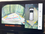 【パノラミックビューモニター】専用のカメラにより、上から見下ろしたような視点で360度クルマの周囲を確認することができます☆死角部分も確認しやすく、狭い場所での切り返しや駐車もスムーズに行えます。