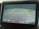 バックガイドモニターで、後方を確認しながら安心して駐車することができます。運転初心者も熟練者も必須の機能ですよ!