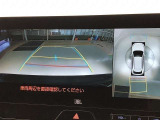 車の全周囲の画像が表示されます。運転席から見づらい個所なども、上空から見たような映像で確認できます。映像のきりかえも出来、後方確認だけでなく大変便利な機能です。