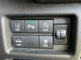 横滑り防止装置やアイドリングストップなど各機能を操作できるクラスタースイッチです。