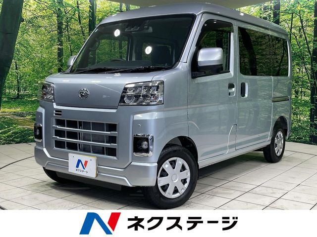 ハイゼットカーゴ クルーズ ハイルーフ 