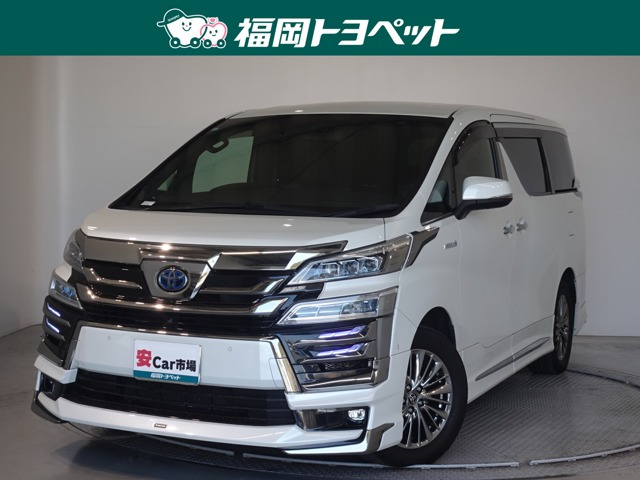 ヴェルファイア ハイブリッド 2.5 エグゼクティブ ラウンジ E-Four 4WD 