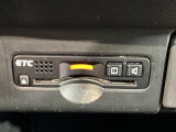 いまや快適なカーライフに欠かせないETCが付いています。