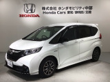 全国納車可 第三者機関証明書付 最長5年保証 ワンオ-ナ- ナビVXM-187VFNi TV Rカメラ CD録音 BTオ-ディオ DVD装備のフリードハイブリッド モデューロXホンダセンシング入庫!