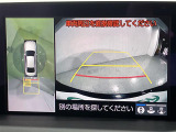 【パノラミックビューモニター】クルマを真上から見下ろした視点で駐車をサポートします!クルマの斜め後ろや真横など、いち早く障害物に気が付くことができます。