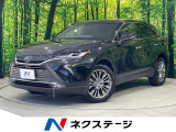 トヨタ ハリアー