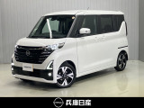 当社試乗車アップ 令和7年式 ルークス ハイウェイスターGターボ 入庫しました!分りやすい画像を複数掲載しておりますので、ご覧ください♪