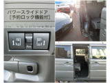 両側電動スライドドアです♪ 運転席からも開閉操作可能! またノロノロ動く電動スライドの動作中にもドア施錠が可能な予約ロック機能も搭載!
