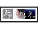 G-Linkで24時間365日、オーナー様のご要望にオペレーターがお答えします