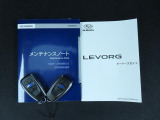 ■各種説明書、リモコンキーも2つ揃っております。最後までご覧頂きありがとうございました。ご検討頂きますよう宜しくお願い申し上げます。