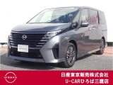 日産の大人気ファミリーミニバン♪令和5年式セレナe-powerハイウェイスターVが入庫致しました♪