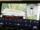 【パノラミックビューモニター】専用のカメラにより、上から見下ろしたような視点で360度クルマの周囲を確認することができます☆死角部分も確認しやすく、狭い場所での切り返しや駐車もスムーズに行えます。