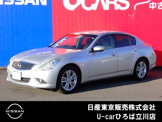 スカイライン 2.5 250GT 