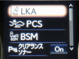 レクサスセーフティシステム+搭載車両です。内容は現車にてご確認ください。