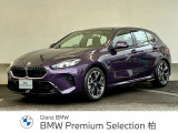 BMW 1シリーズ