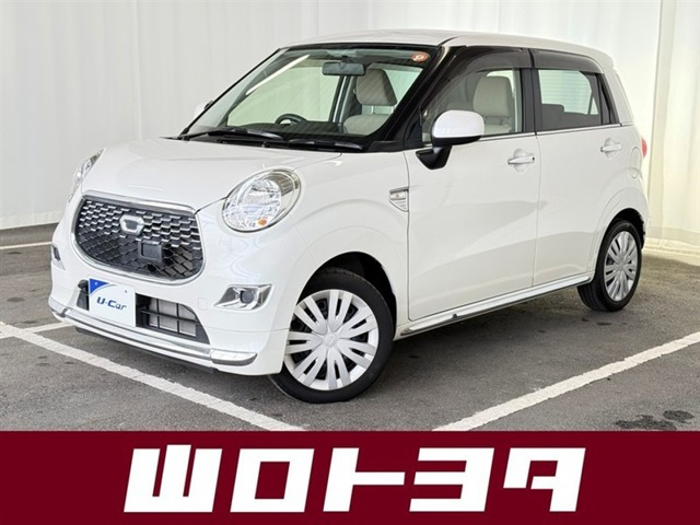 キャスト スタイル X 