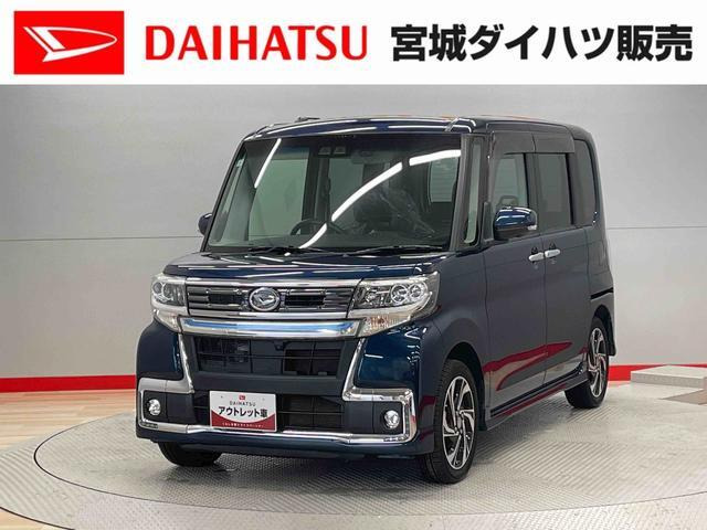 タントカスタム RS トップエディションVS