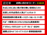 LS 600h Fスポーツ 4WD サンルーフ 禁煙 ウェザリアエアロ