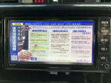 ドライブの休憩時に地デジの視聴が可能です