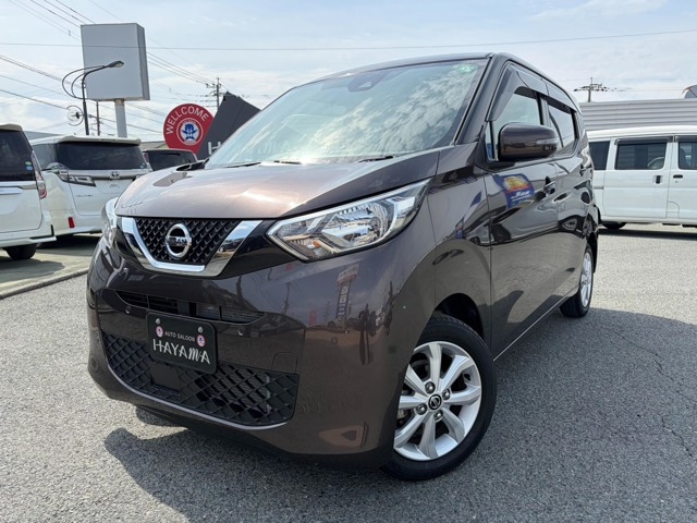 デイズ X アラウンドビューM/運転席アームレスト