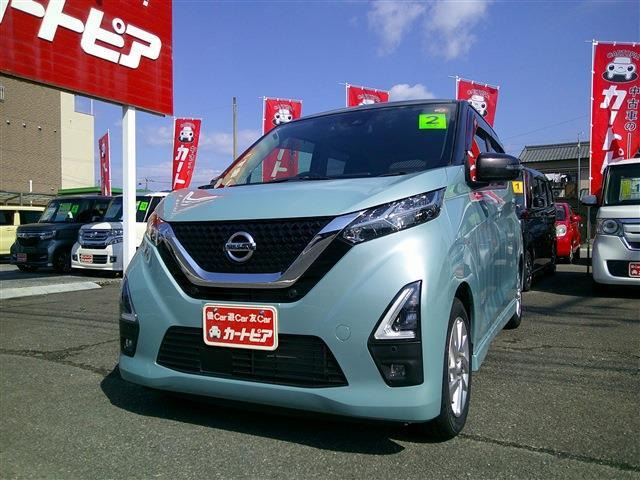 デイズ ハイウェイスターX 