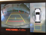 車の全周囲の画像が表示されます。運転席から見づらい個所なども、上空から見たような映像で確認できます。映像のきりかえも出来、後方確認だけでなく大変便利な機能です。