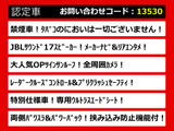 ヴェルファイア 2.5 Z Aエディション ゴールデンアイズ JBL リアエンタメ 禁煙