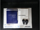 ■各種説明書、リモコンキーも2つ揃っております。最後までご覧頂きありがとうございました。ご検討頂きますよう宜しくお願い申し上げます。