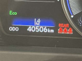 走行距離の表示になります。
