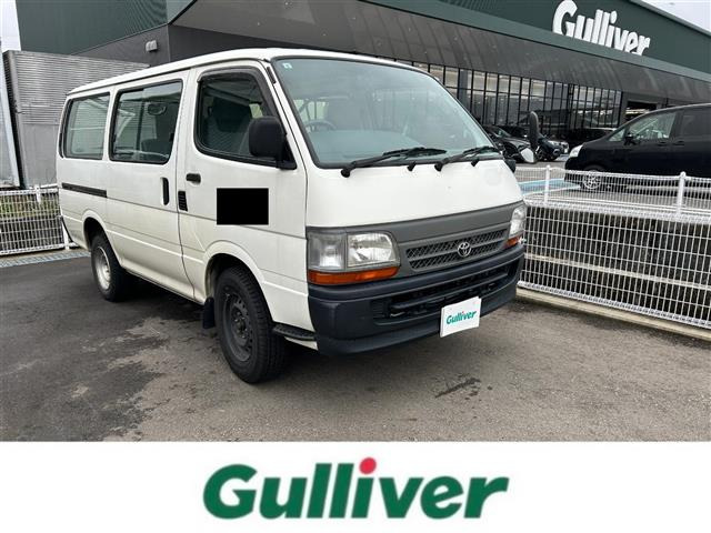 ハイエースバン 2.0 DX ワンオーナー 修復歴無し