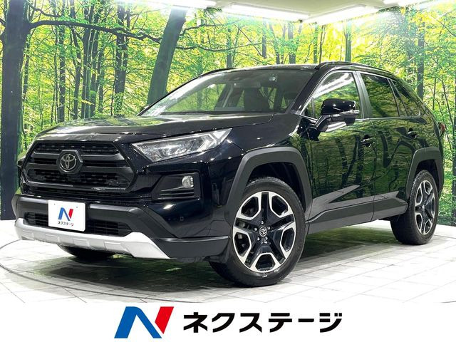 RAV4 アドベンチャー