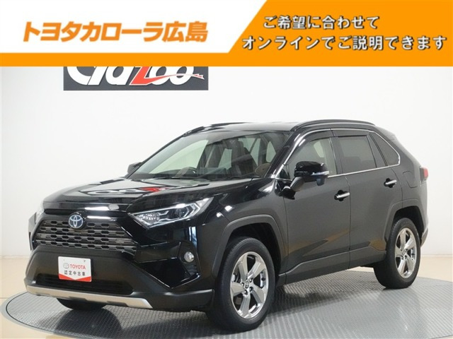 RAV4 2.5 ハイブリッド G E-Four 4WD 