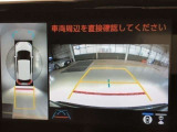車の全周囲の画像が表示されます。運転席から見づらい個所なども、上空から見たような映像で確認できます。映像のきりかえも出来、後方確認だけでなく大変便利な機能です。
