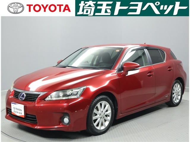 CT 200h バージョン C 