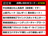カムリ 2.5 G レザーパッケージ 黒本革 BSM LDA 禁煙車 プリクラ