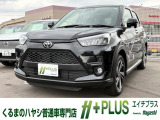 トヨタ ライズ