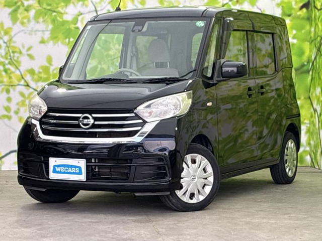 デイズルークス X 